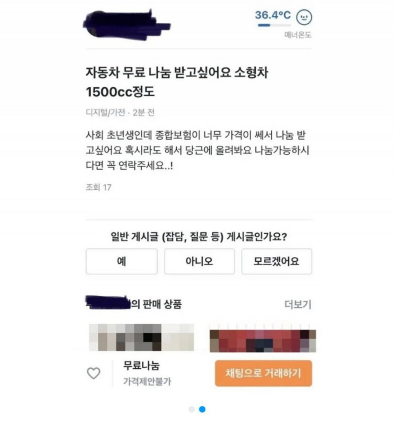 파워볼게임픽