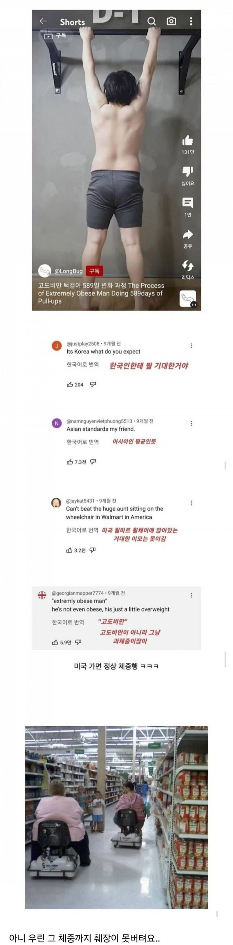 달팽이게임픽