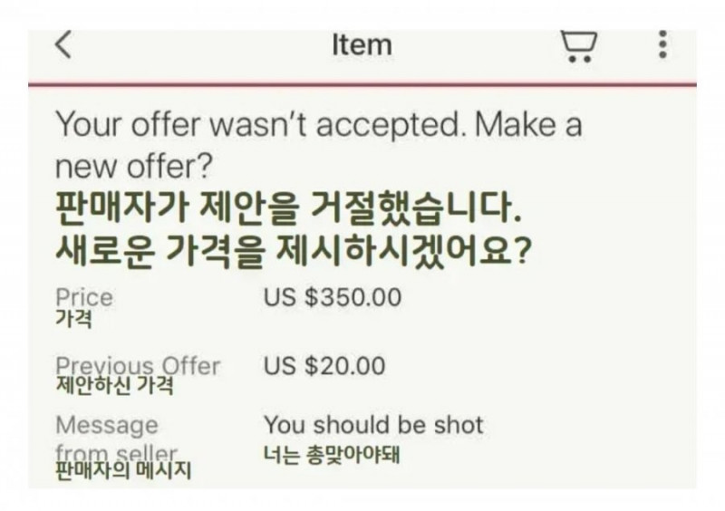 나눔로또 파워볼분석기