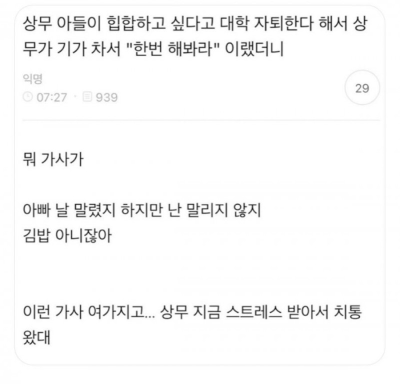 달팽이게임통계