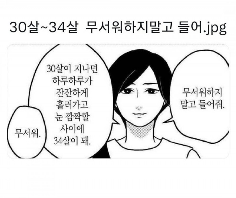 달팽이게임통계