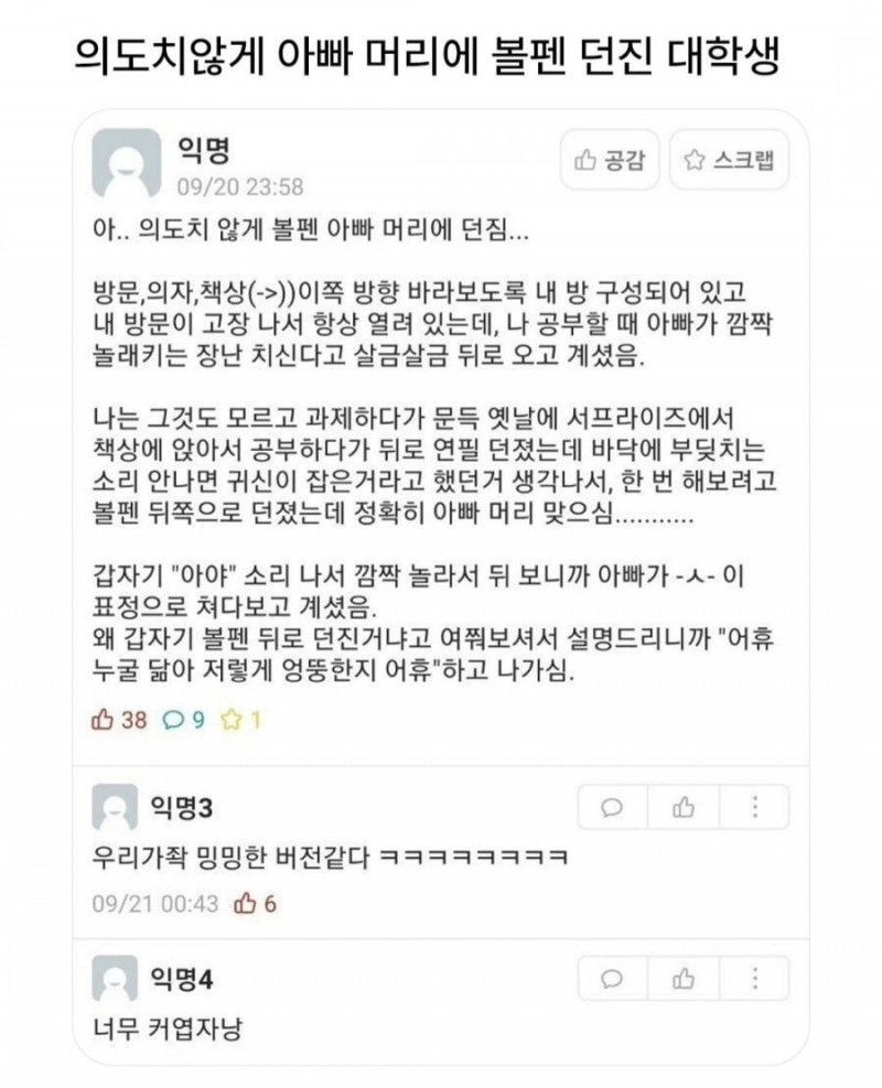 파워볼게임통계