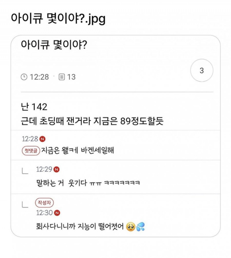 나눔로또 파워볼분석기