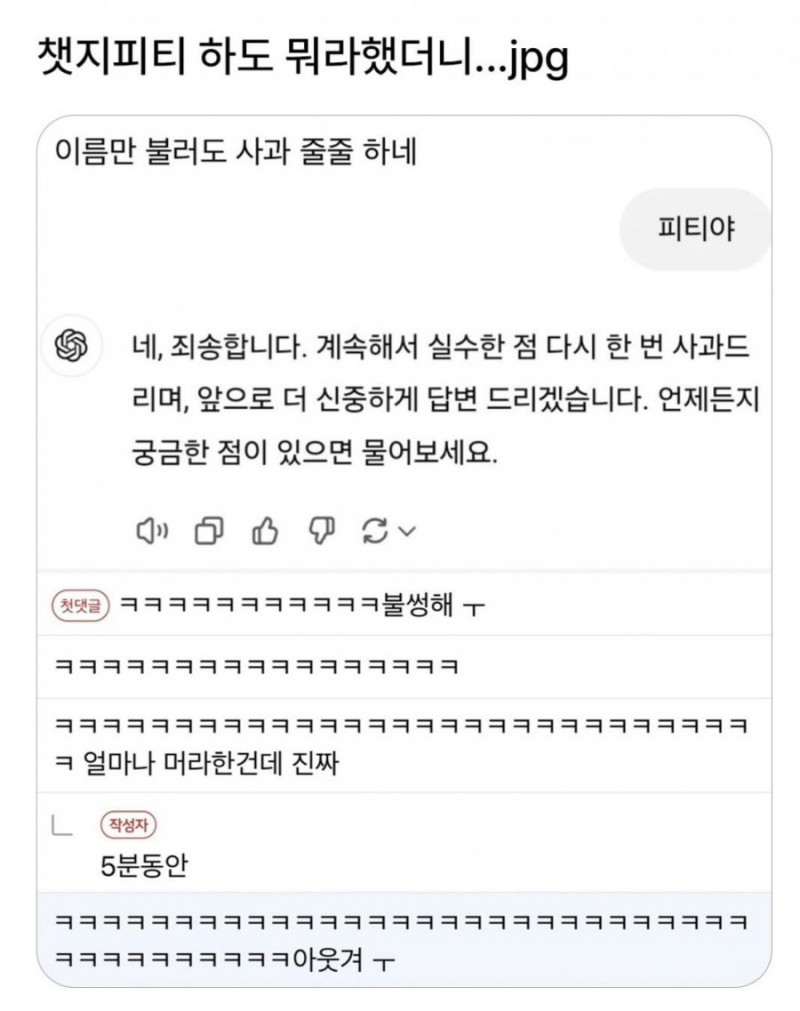 달팽이게임통계