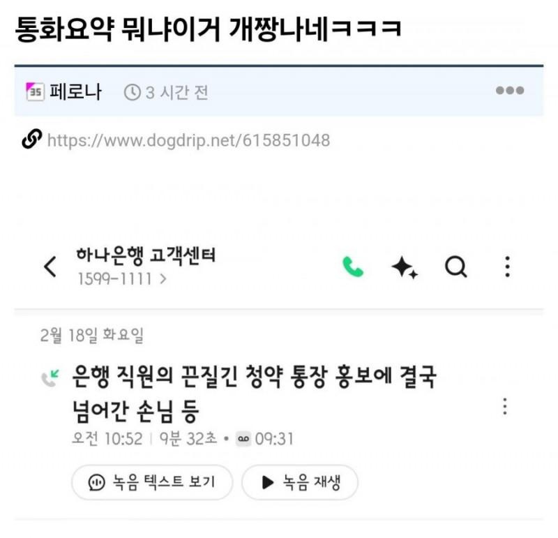 파워볼게임