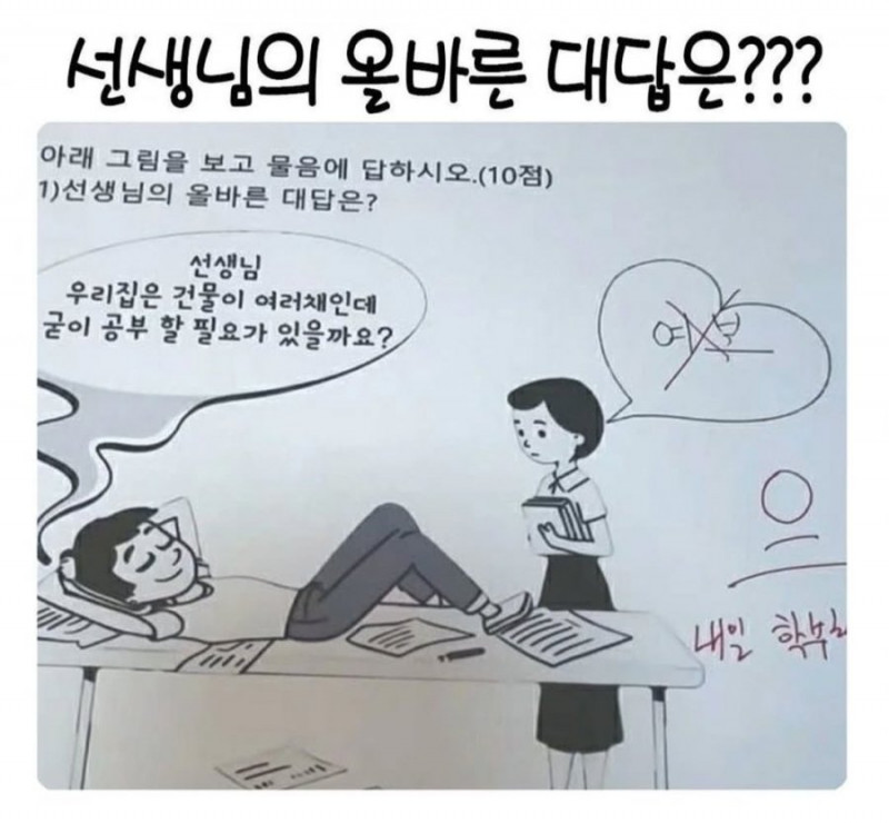 파워볼게임분석