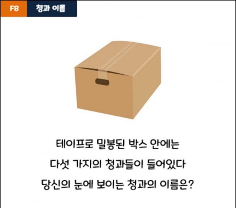 파워볼게임픽분석