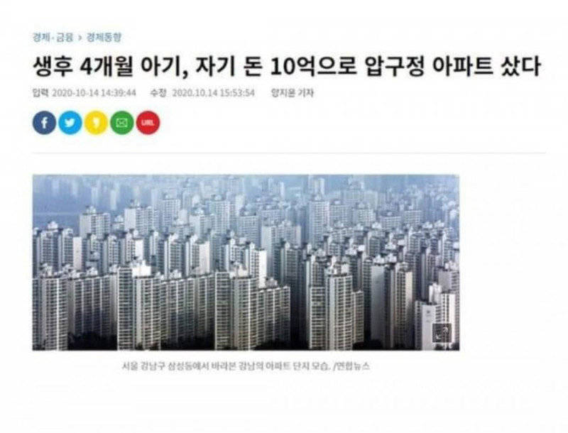 달팽이필승