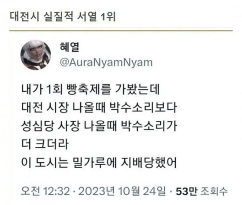 실시간다리다리