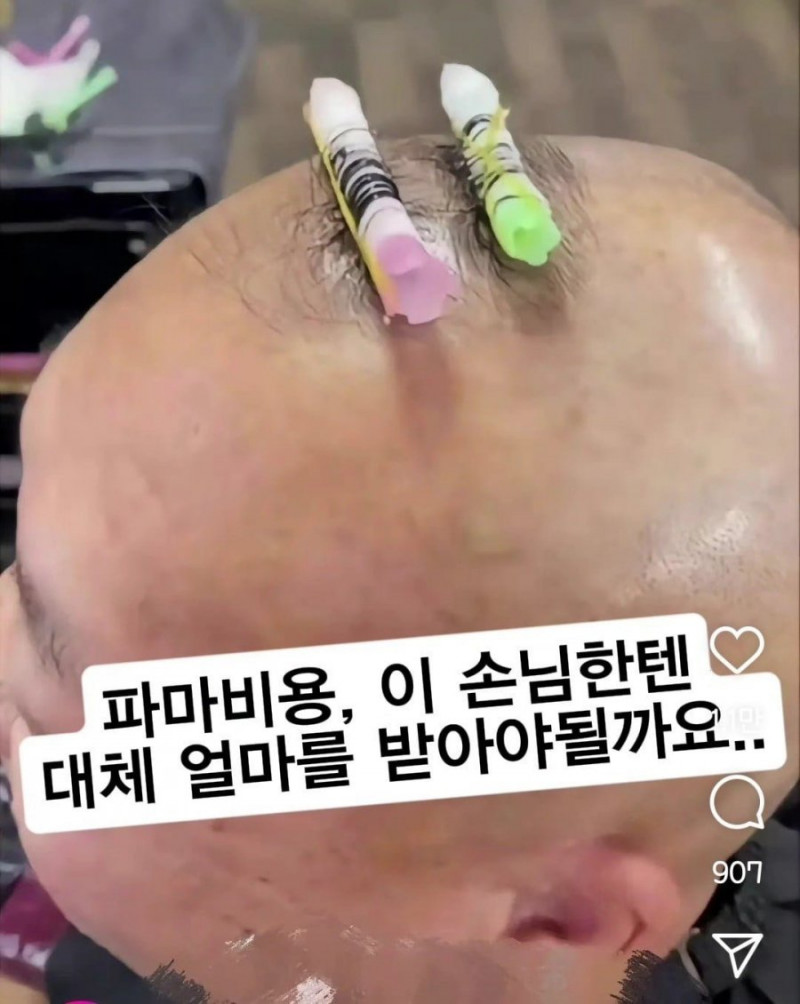 달팽이게임통계