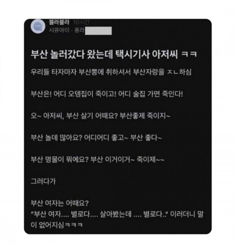 실시간파워볼