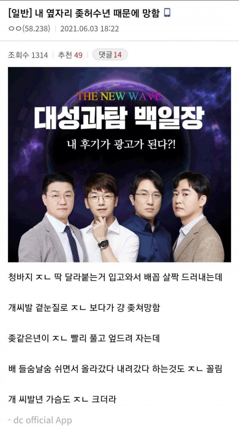 파워볼 분석과 실시간패턴통계