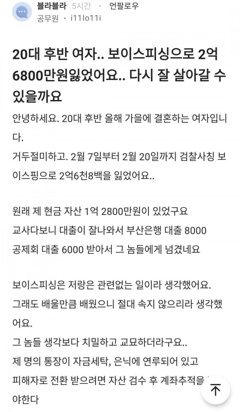 달팽이 분석과 실시간패턴통계