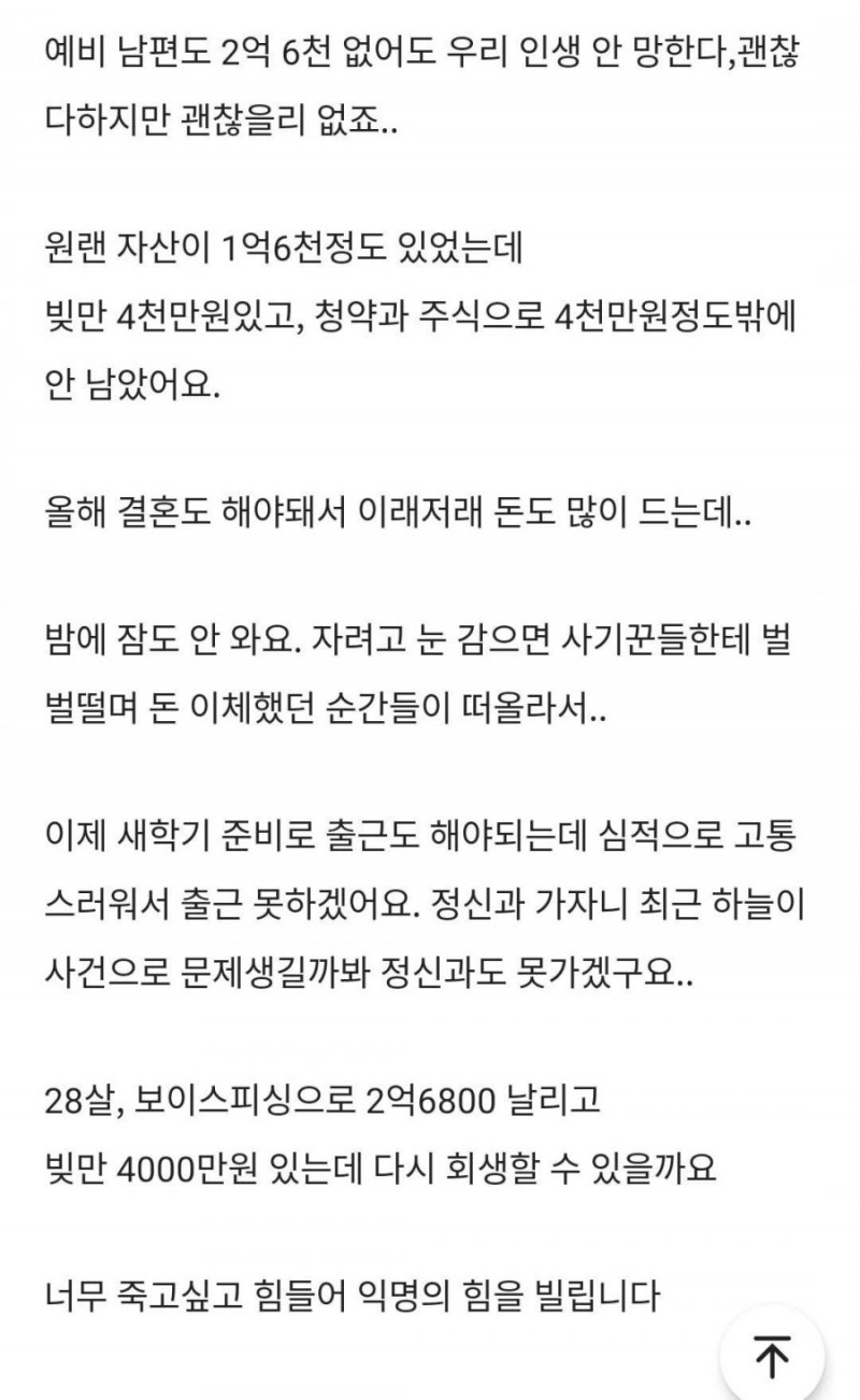 실시간파워볼