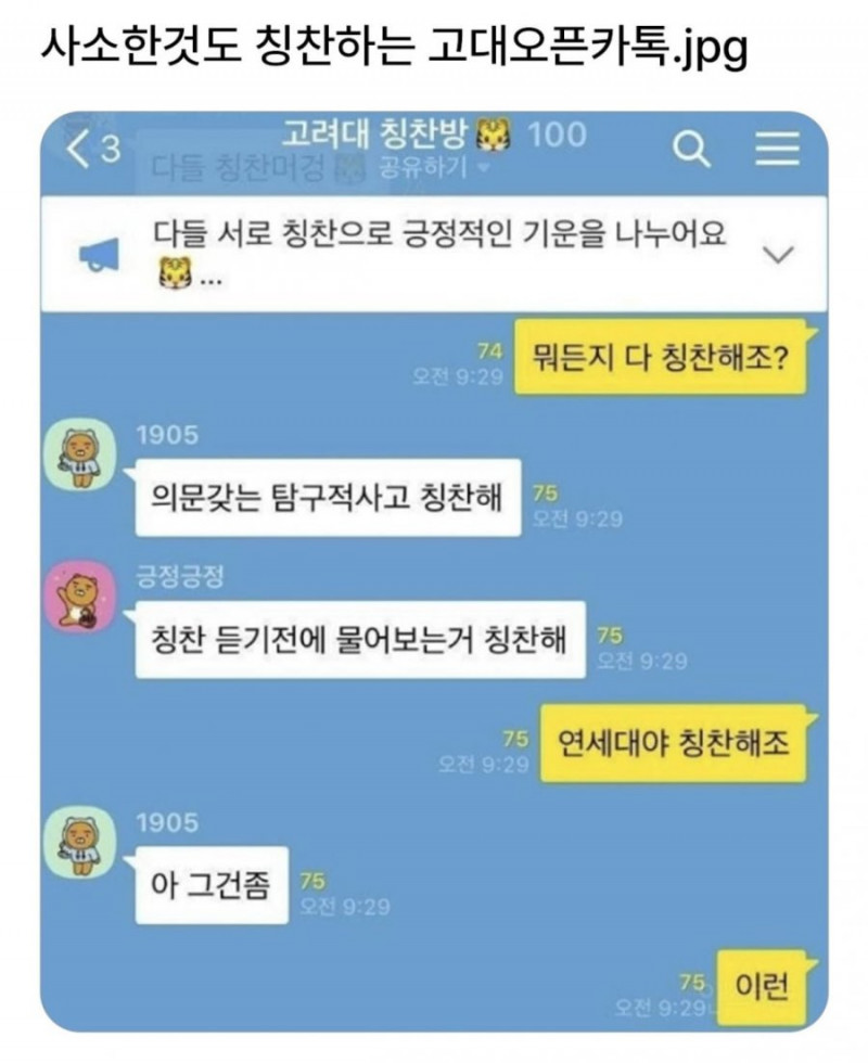 나눔로또