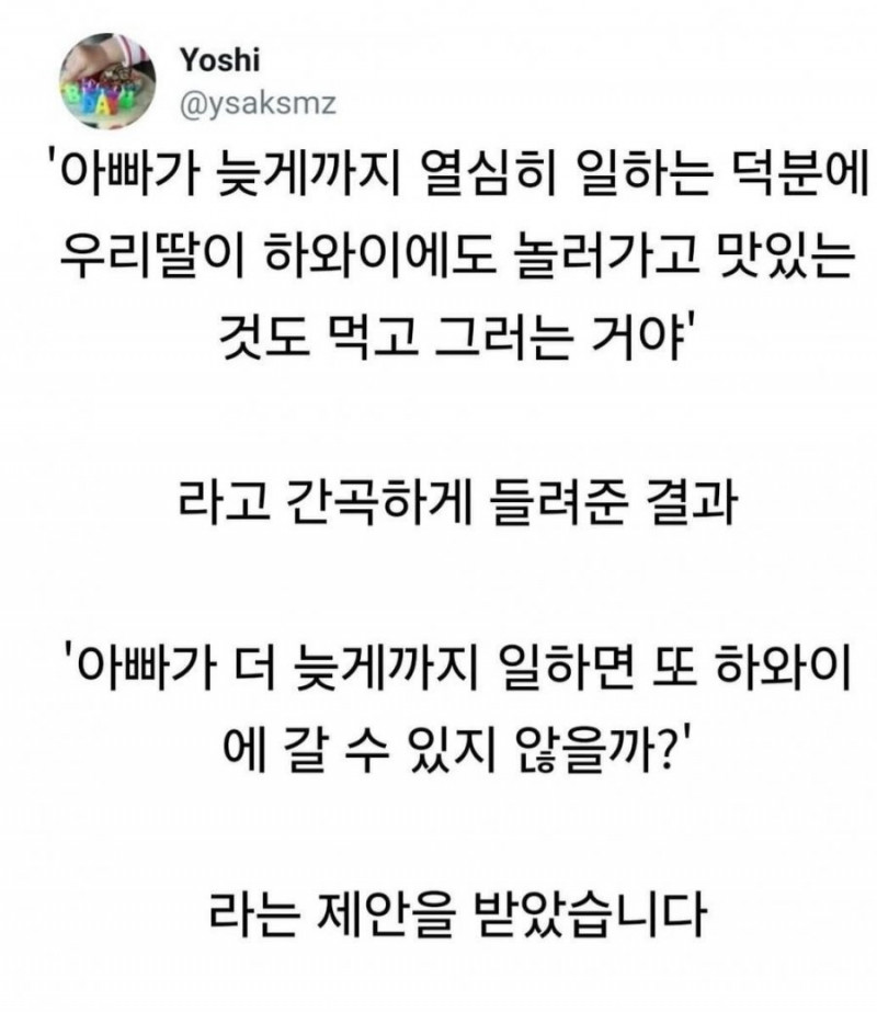 달팽이필승