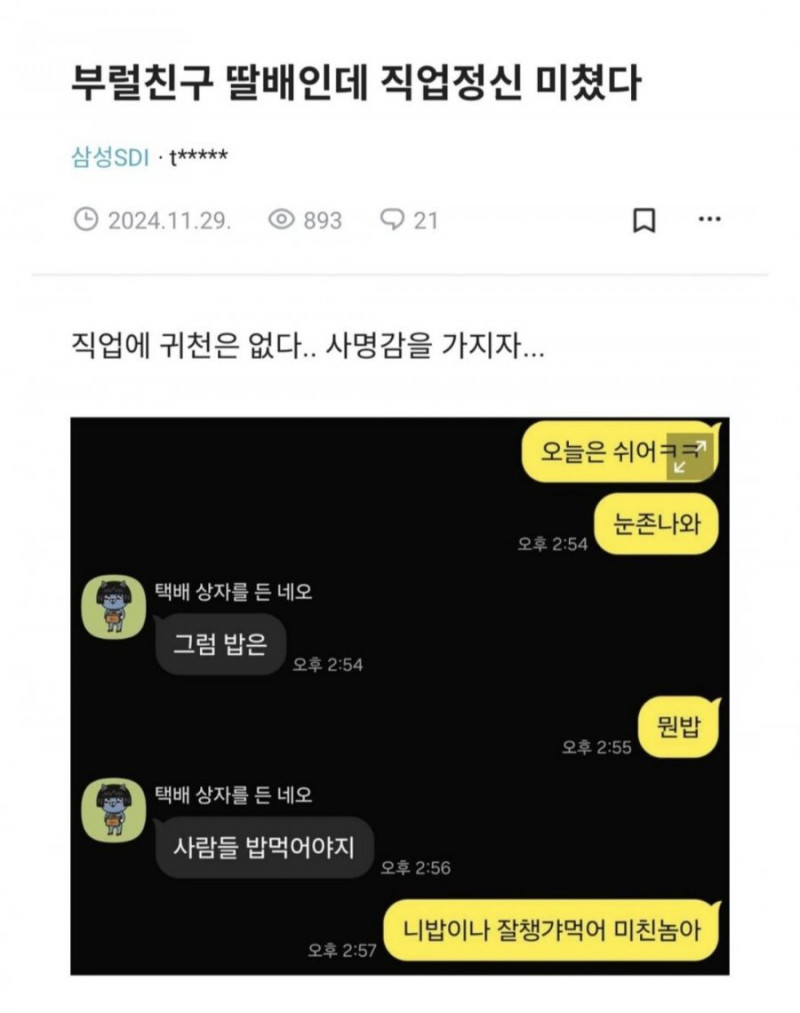 파워볼필승