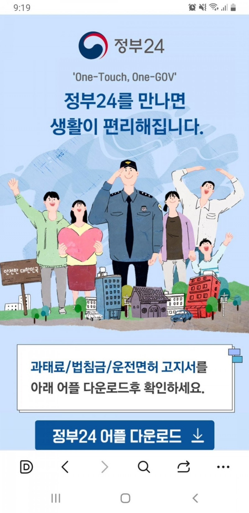 달팽이게임분석