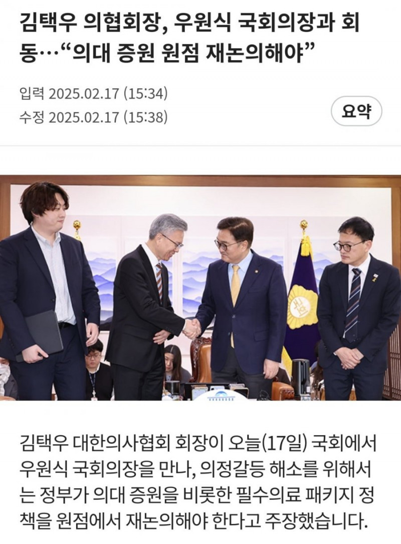 파워볼게임분석