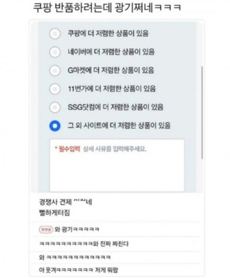 달팽이 분석과 실시간패턴통계