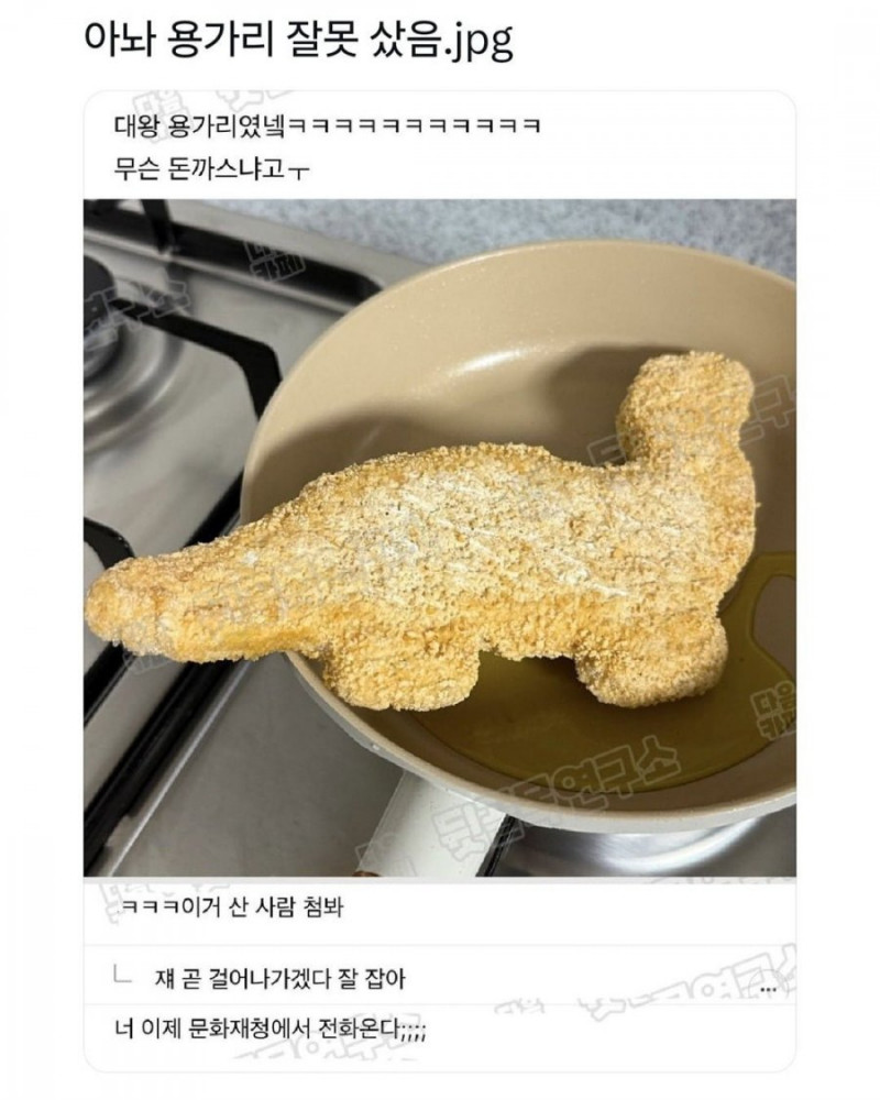 실시간게임