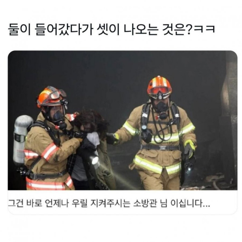 사다리게임