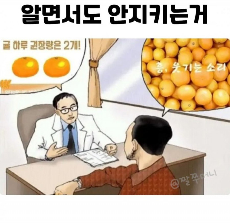 나눔로또