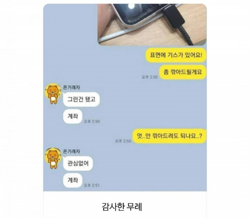 달팽이 분석과 실시간패턴통계