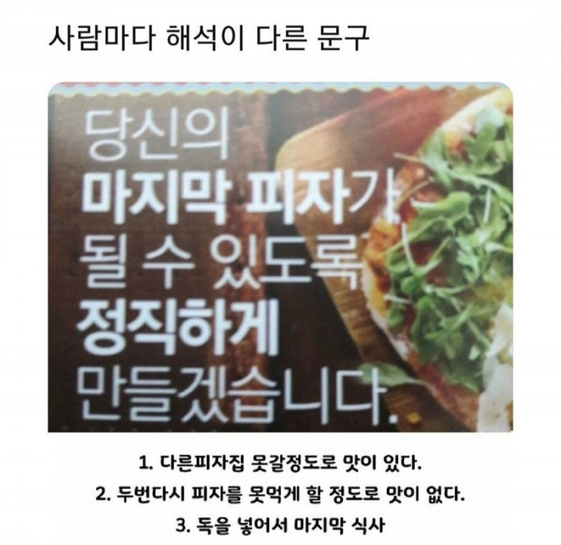 실시간사다리