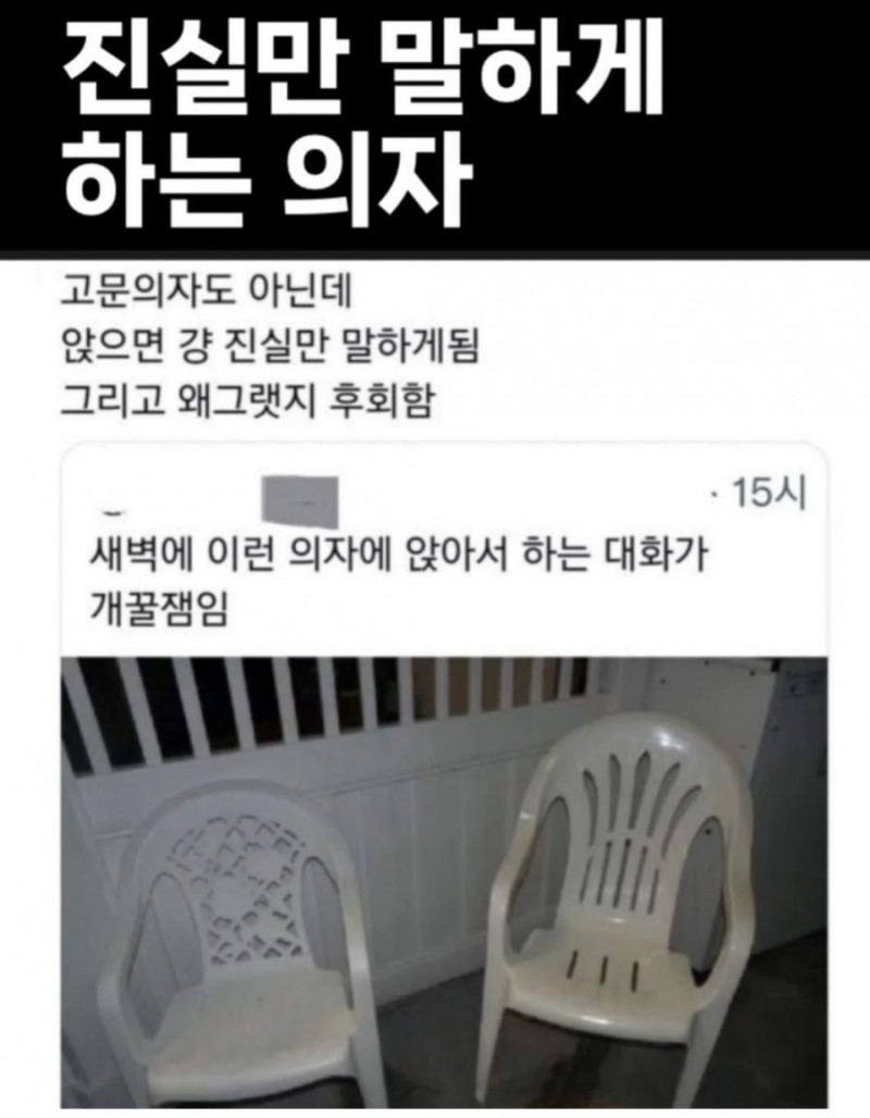 달팽이 분석과 실시간패턴통계