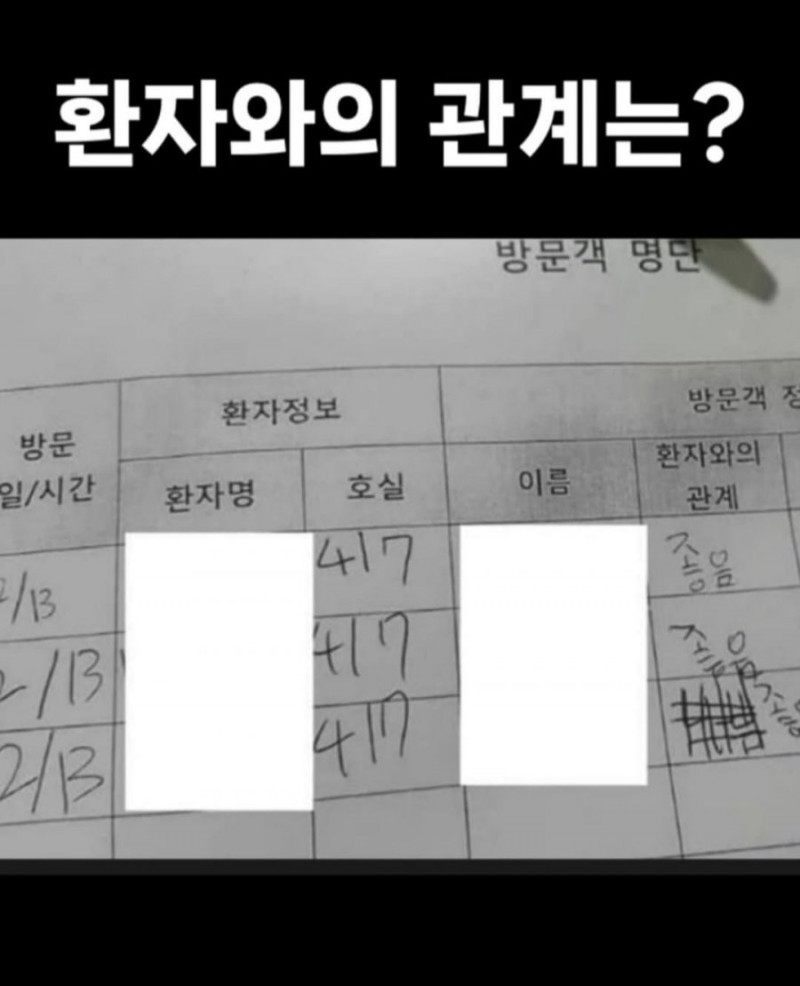 파워볼게임분석기