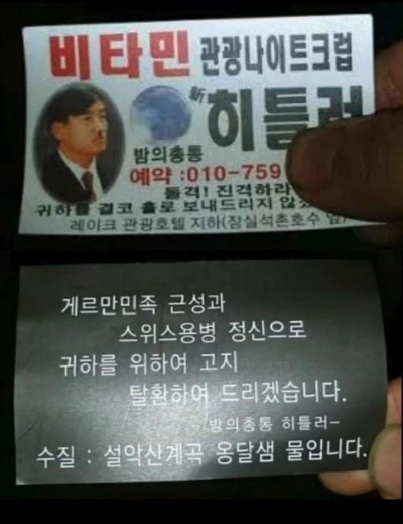 달팽이게임통계