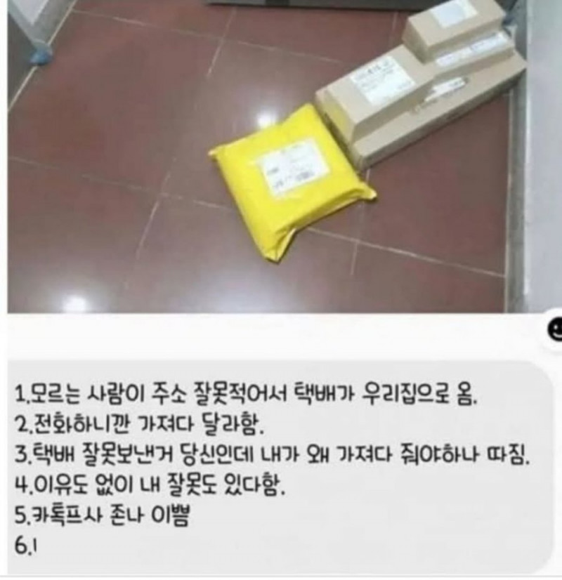 실시간파워볼