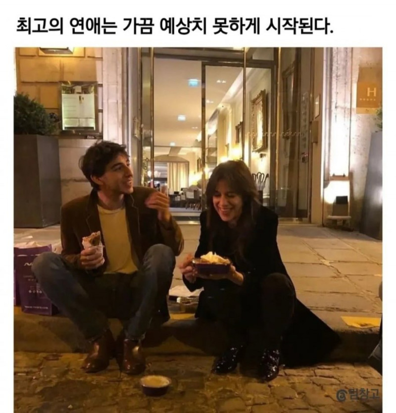 달팽이게임픽