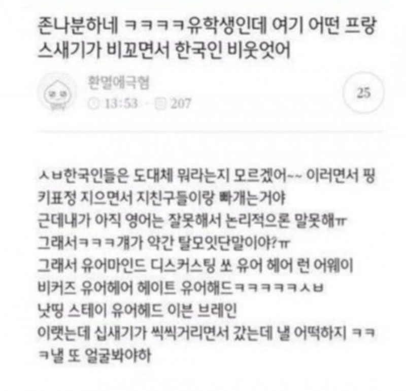 달팽이게임픽게임