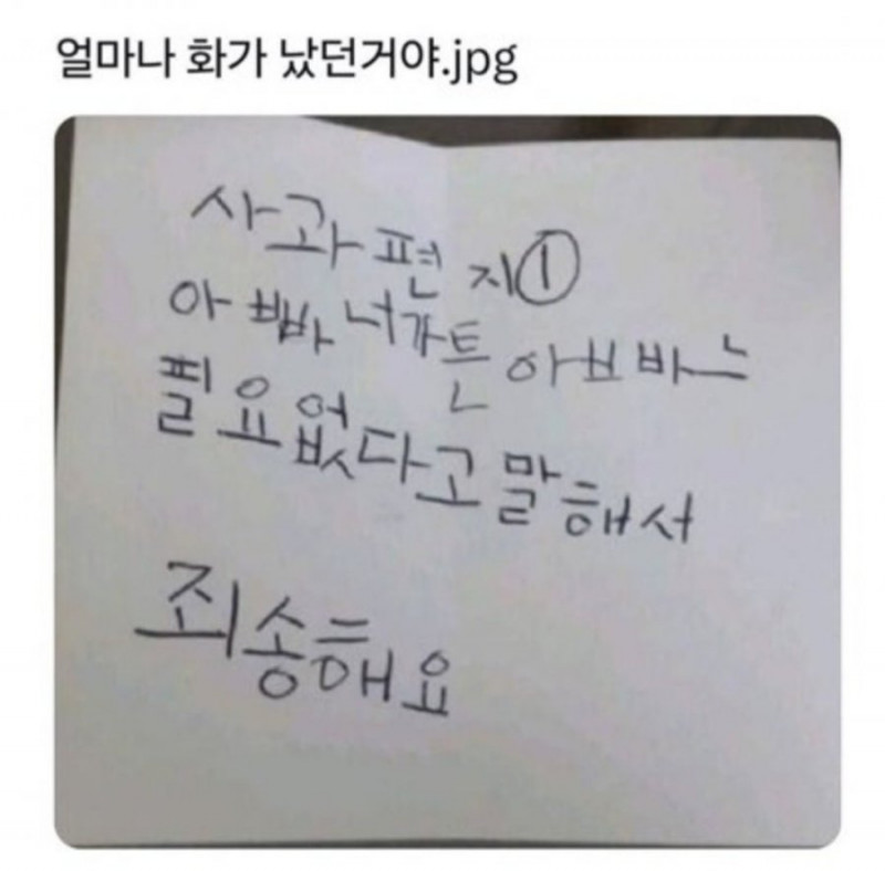 달팽이게임픽분석