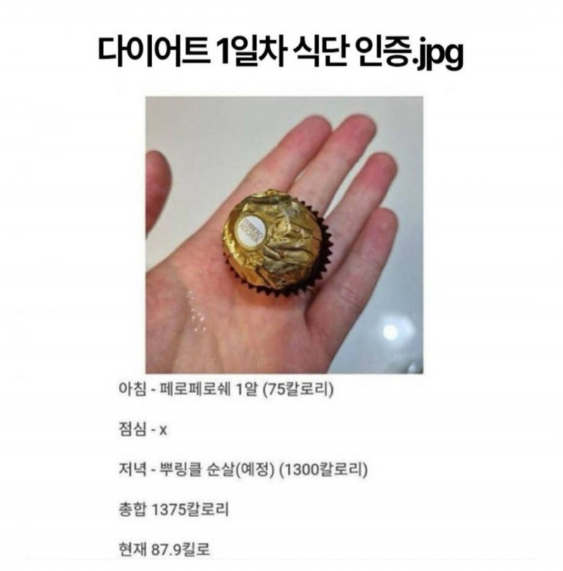 실시간파워볼