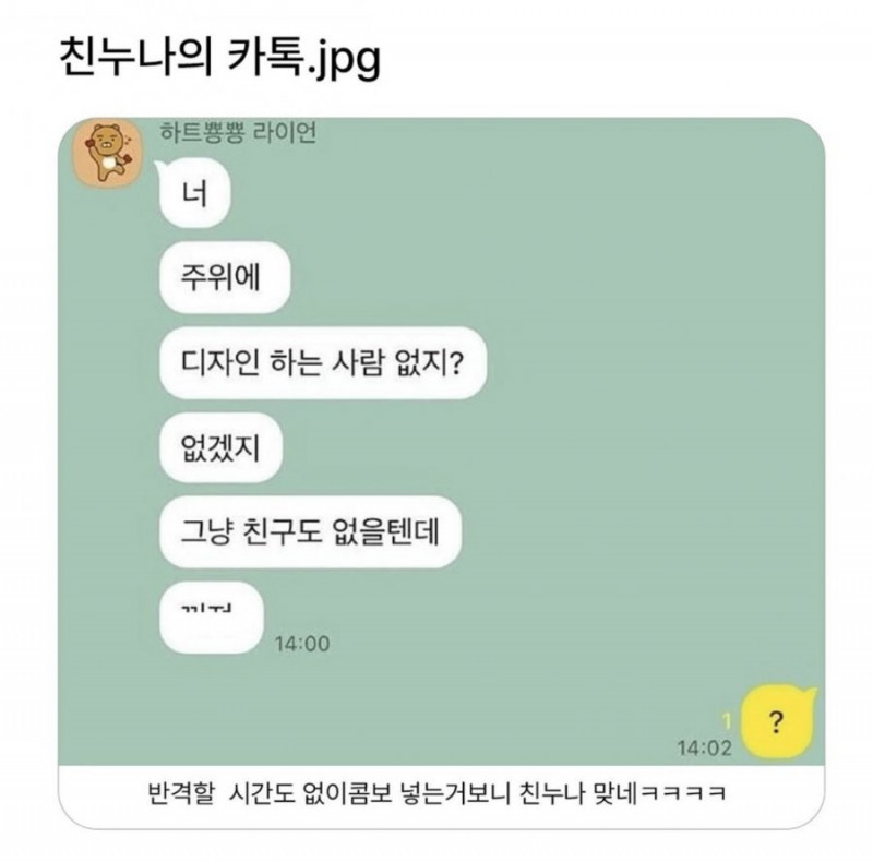 나눔로또 파워볼분석기