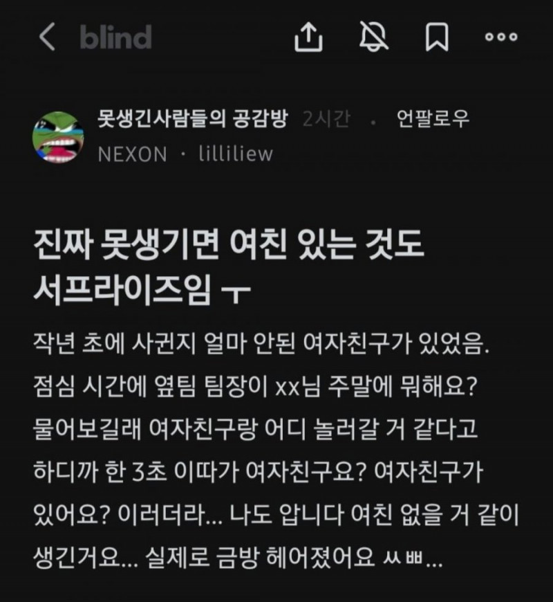 달팽이게임픽