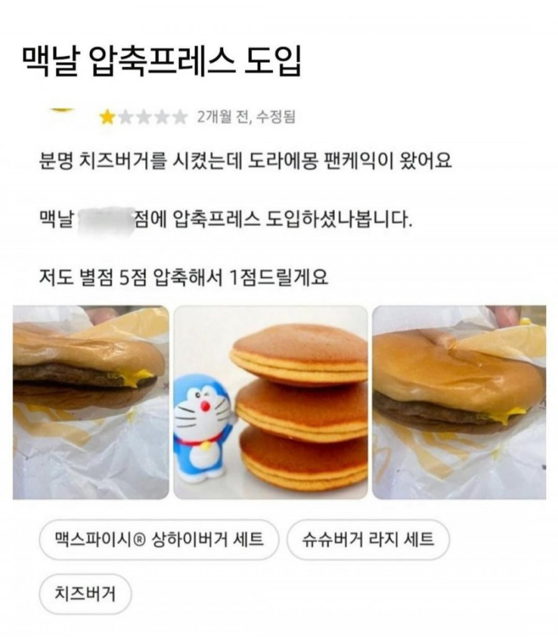 달팽이필승