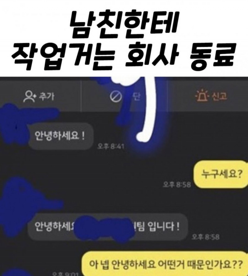 달팽이게임픽게임