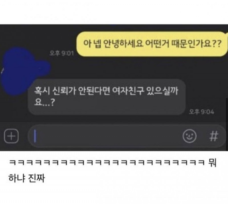 파워볼게임픽