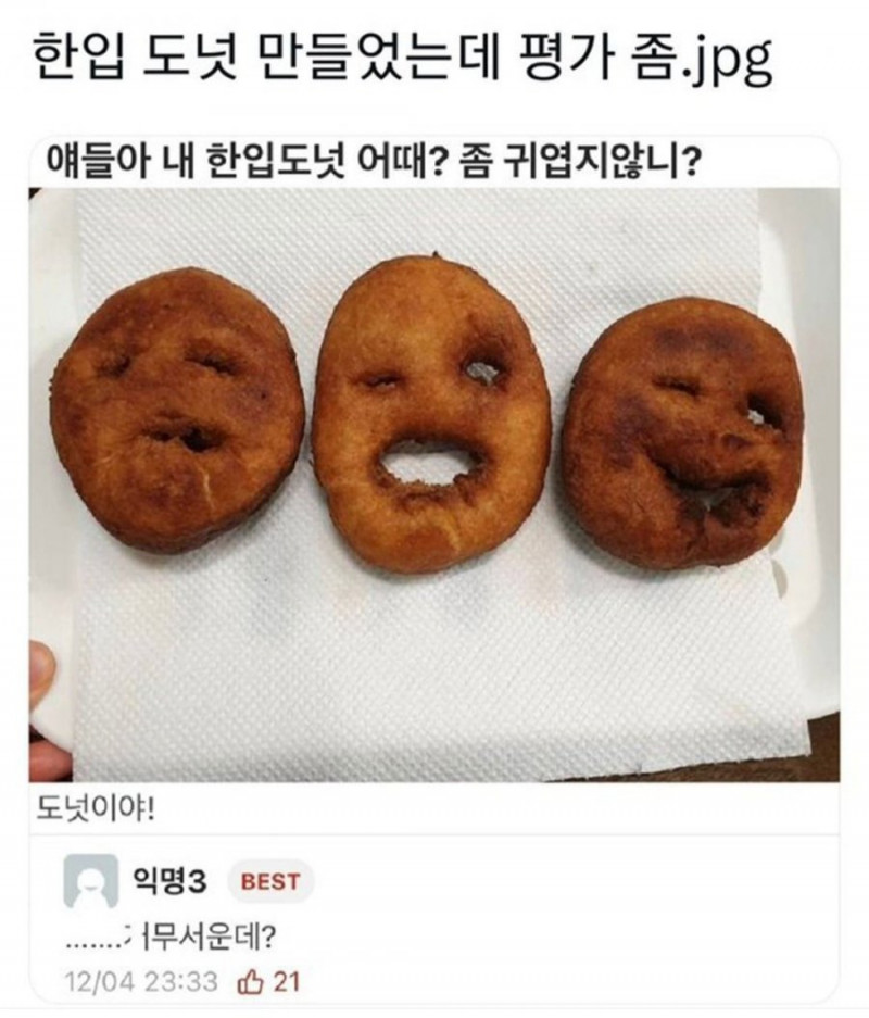 달팽이게임