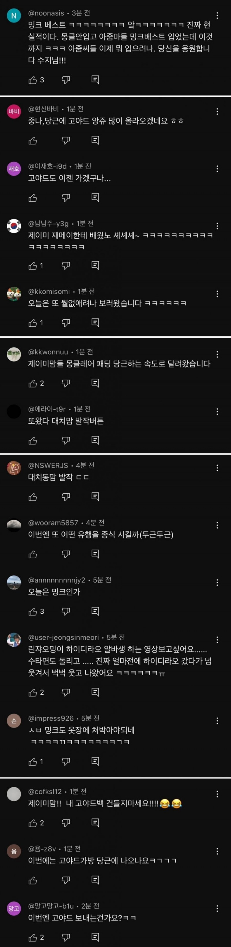 실시간달팽이