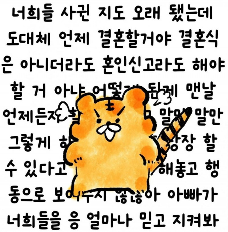 나눔로또 파워볼분석기