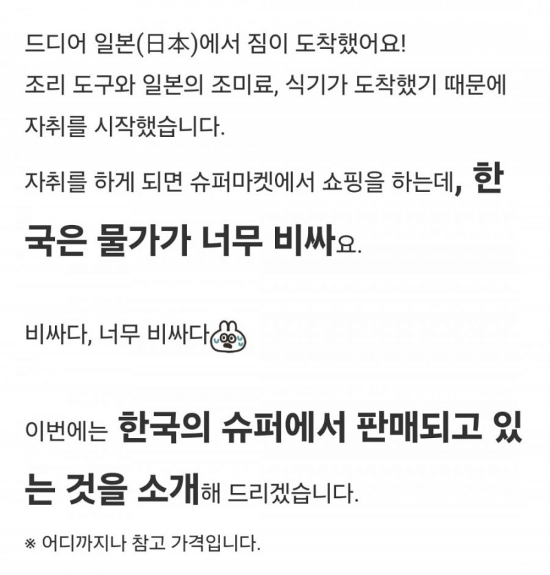 달팽이게임분석기