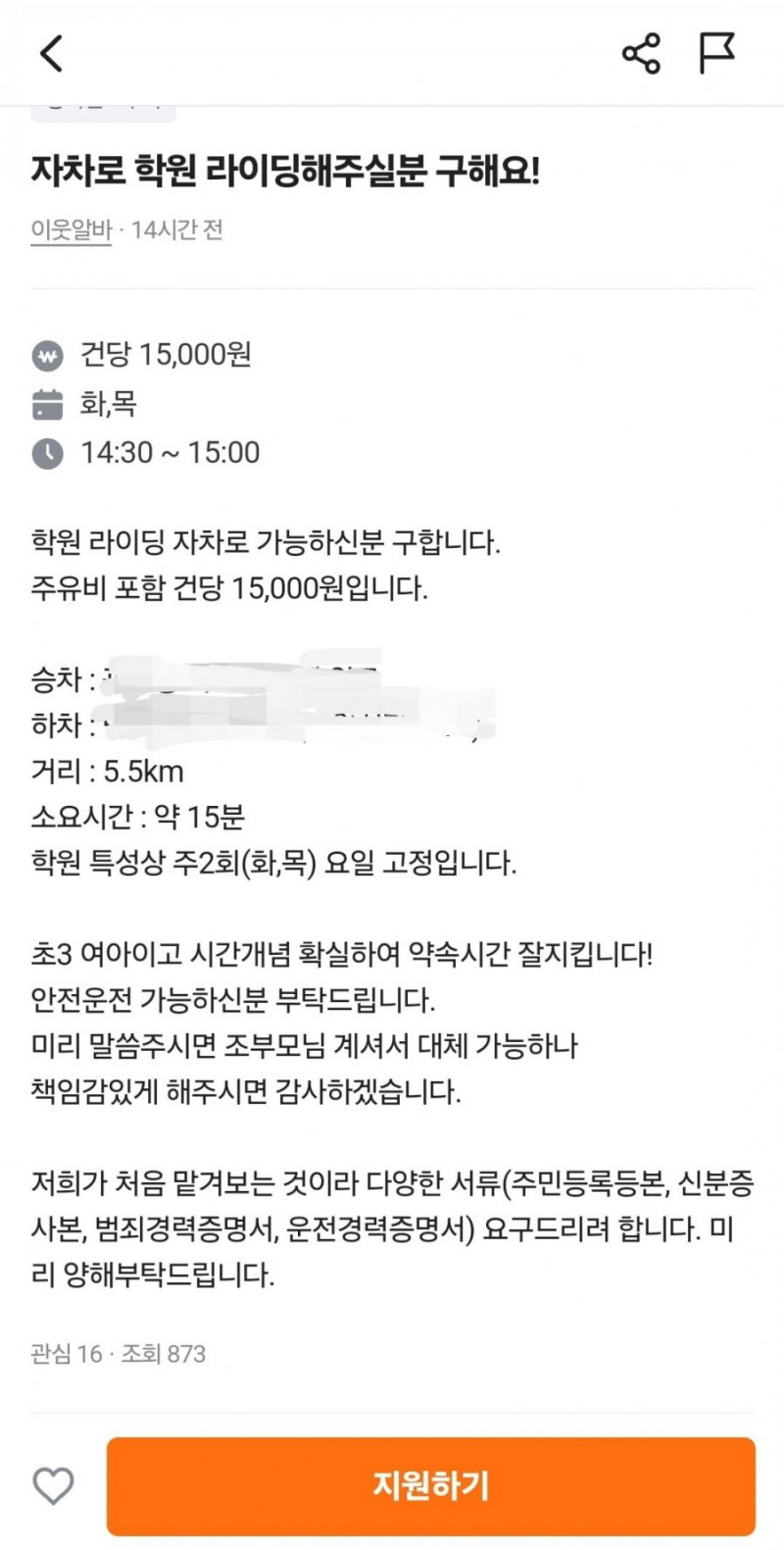 달팽이필승