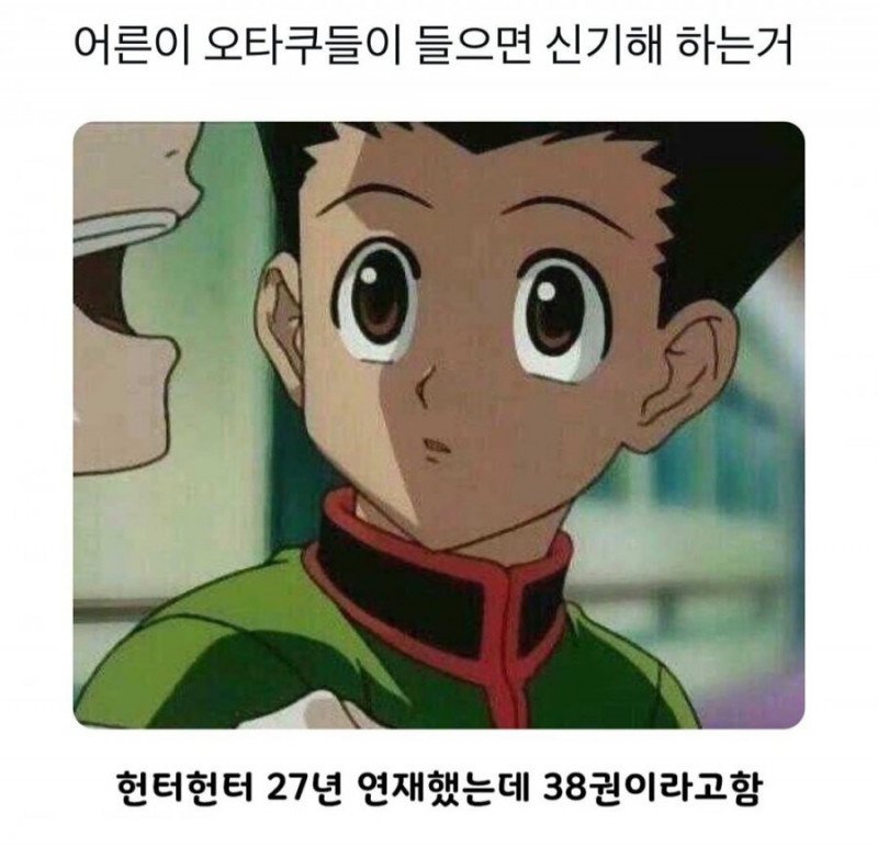 나눔로또