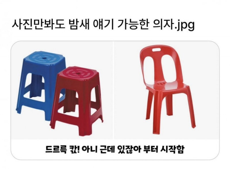 달팽이 분석과 실시간패턴통계