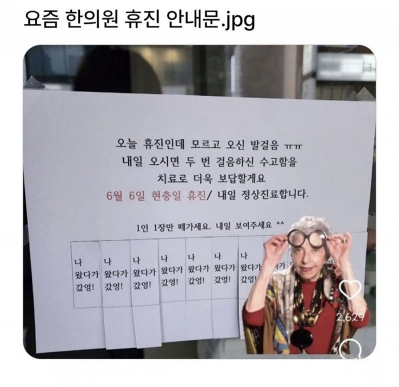 달팽이게임픽